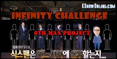 Infinity Challenge Ep.421