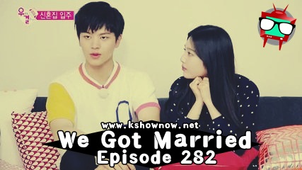 We Got Married Ep.282
