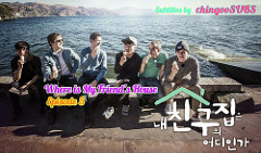 Where Is My Friends Home Ep.6