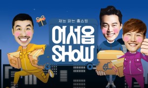 Talents For Sale Ep.13