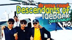 1 Night 2 Days S3 Ep.140