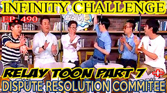 Infinity Challenge Ep.490