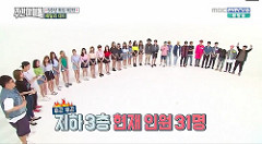 Weekly Idol Ep.261