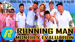 Running Man Ep.312