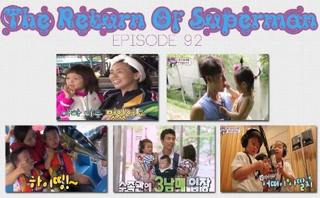 The Return Of Superman Ep.92