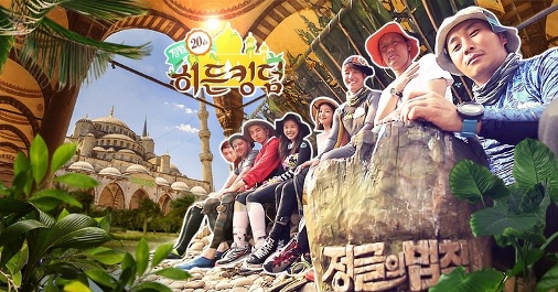 Law Of The Jungle Ep.177