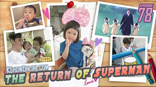 The Return Of Superman Ep.78