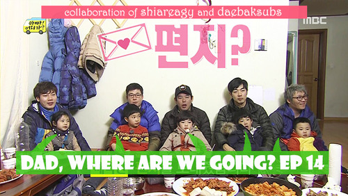 Dad, Where Are You Going? Ep.14
