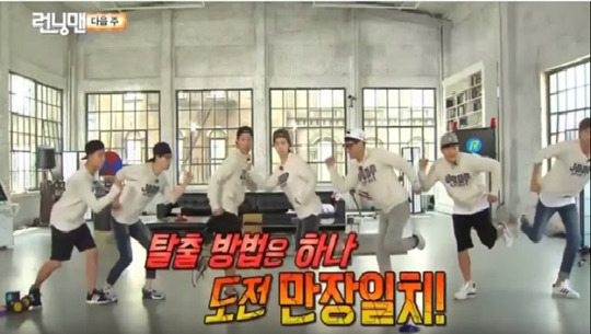 Running Man Ep.267