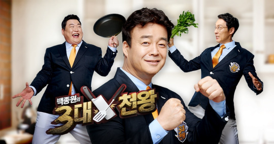 Baek Jong Won Top 3 Chef King Ep.67