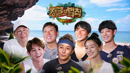 Law Of The Jungle Ep.239