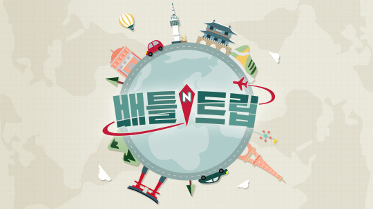 Battle Trip Ep.15