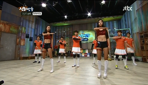 Shinhwa Broadcast Ep.43