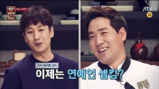 Please Take Care Of My Refrigerator Ep.47