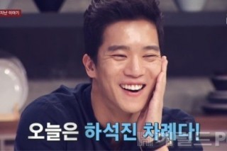 Please Take Care Of My Refrigerator Ep.45