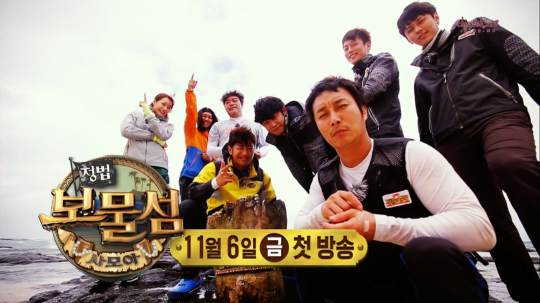 Law Of The Jungle Ep.186