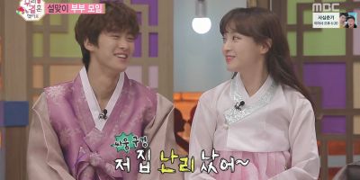 We Got Married Ep.358