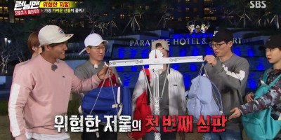 Running Man Ep.348