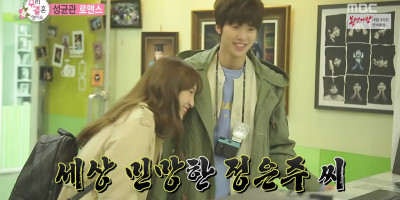 We Got Married Ep.365