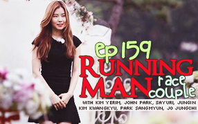 Running Man Ep.159