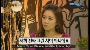 Hello Counselor Ep.104