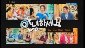 Hello Counselor Ep.106