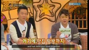 Hello Counselor Ep.107