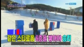 Dream Team S2 Ep.173