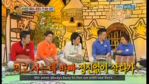 Hello Counselor Ep.116