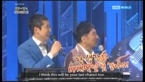 Immortal Song 2 Ep.98