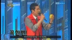 Immortal Song 2 Ep.100