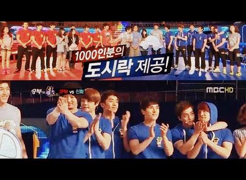 God Of Victory Ep.2 120909