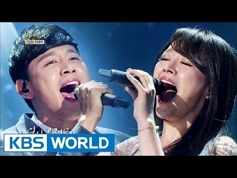 Immortal Song 2 Ep.257