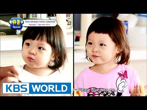 The Return Of Superman - Choo Sarang Special Ep.1