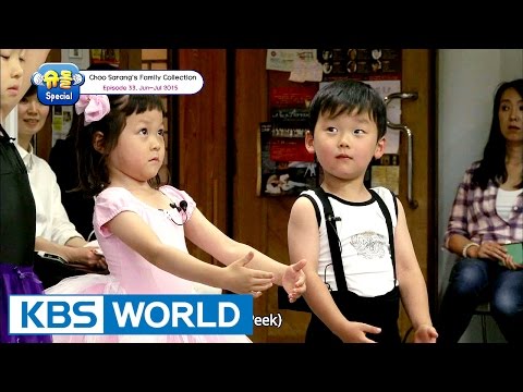 The Return Of Superman - Choo Sarang Special Ep.33