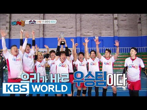 Cool Kiz On The Block Ep.163