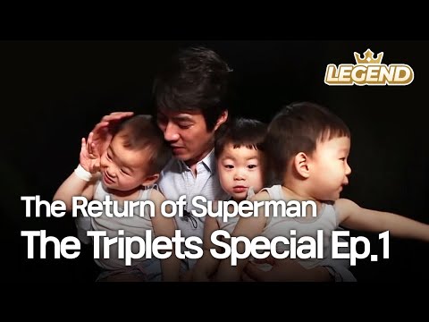 The Return of Superman - The Triplets Special Ep.1