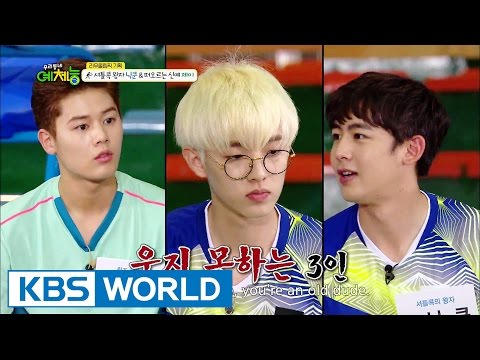 Cool Kiz On The Block Ep.164