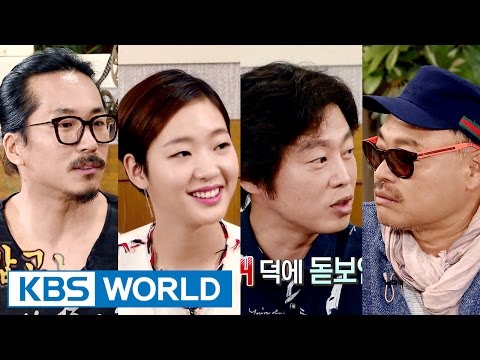 Happy Together S3 Ep.449