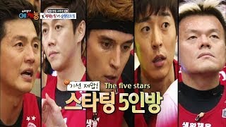 Cool Kiz On The Block Ep.37