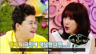 Hello Counselor Ep.128