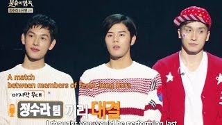 Immortal Song 2 Ep.122