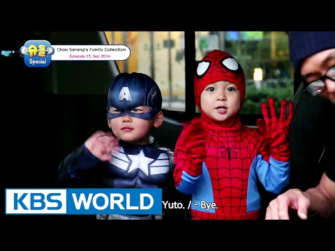 The Return Of Superman - Choo Sarang Special Ep.23