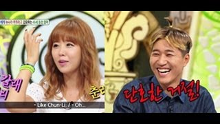 Hello Counselor Ep.135