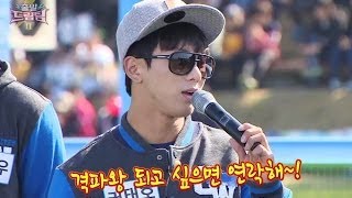 Dream Team S2 Ep.213