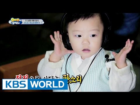 The Return Of Superman Ep.133