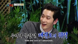 Cool Kiz On The Block Ep.45