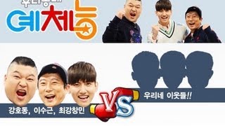 Cool Kiz On The Block Ep.3