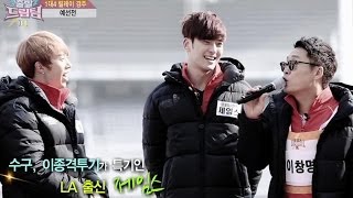 Dream Team S2 Ep.224