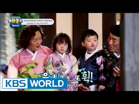 The Return Of Superman - Choo Sarang Special Ep.19